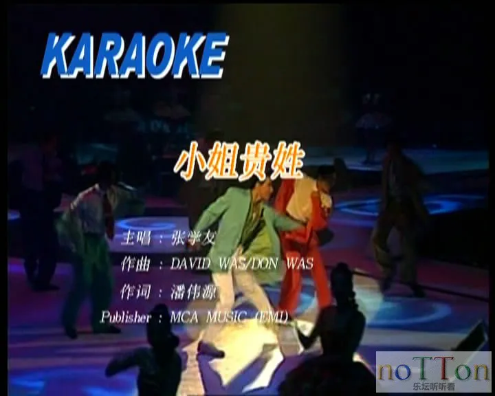 暴风截屏20151224221201.webp