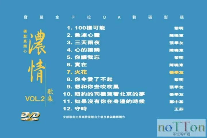 暴风截屏20160612132702.webp