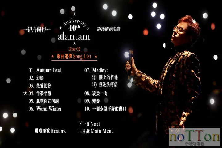 暴风截屏20160614185921.webp