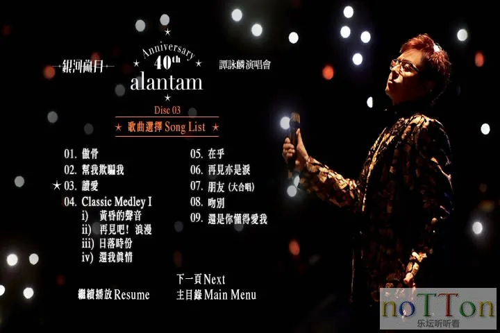 暴风截屏20160614220317.webp