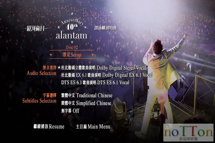 暴风截屏20160614185946.webp
