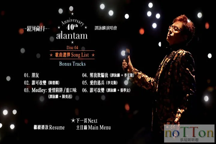 暴风截屏20160614220937.webp
