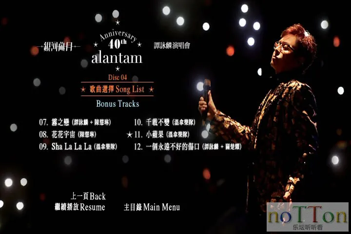 暴风截屏20160614220942.webp