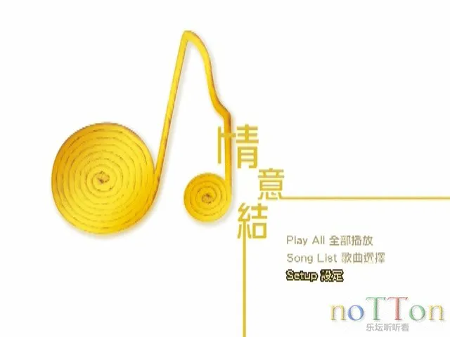 群星-情意结 (8).webp