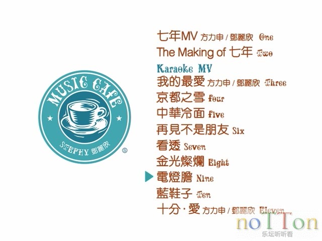 邓丽欣 - Music Cafe (2).jpg