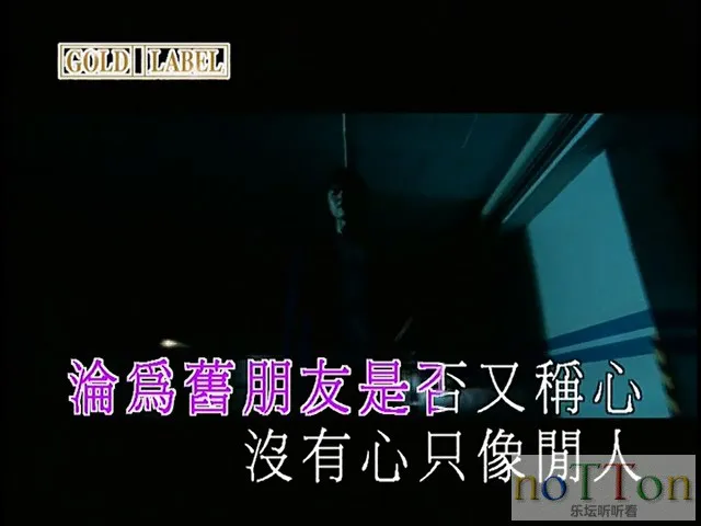 群星 - Love 05 情歌全K集 (5).webp