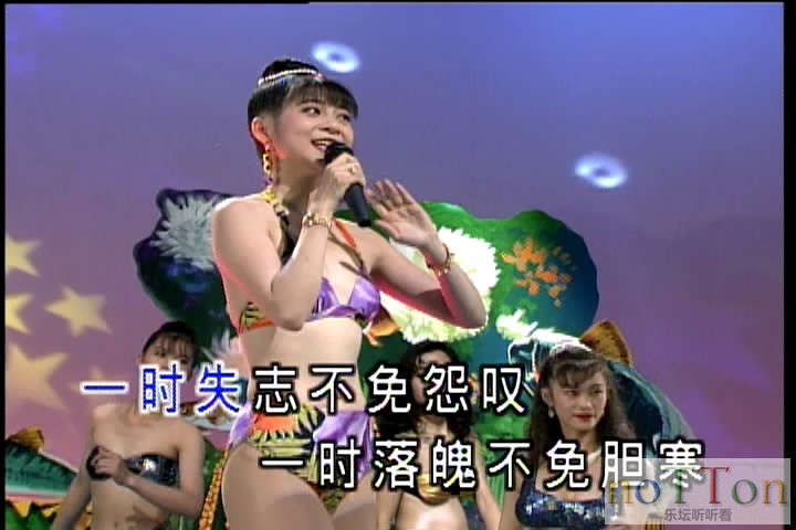 群星-十二大美女海底城泳装歌唱秀 (5).JPG