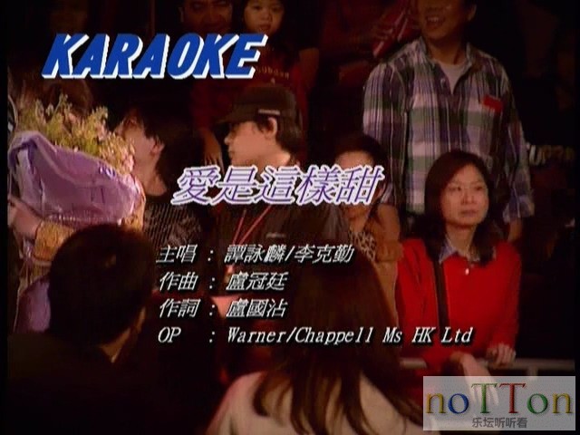 谭咏麟 李克勤-左麟右李2003演唱会KARAOKE (5).jpg