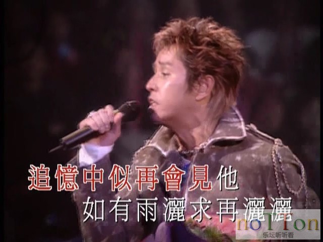 谭咏麟 李克勤-左麟右李2003演唱会KARAOKE (6).jpg