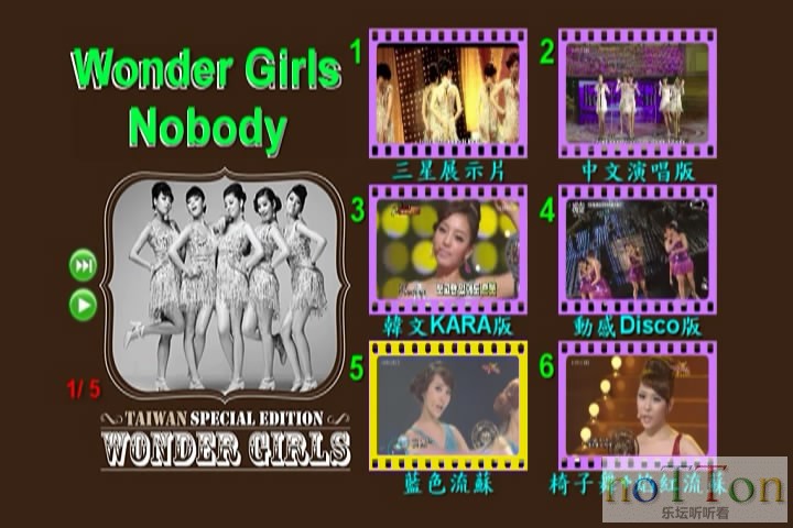 Wonder Girls-Nobody (3).JPG