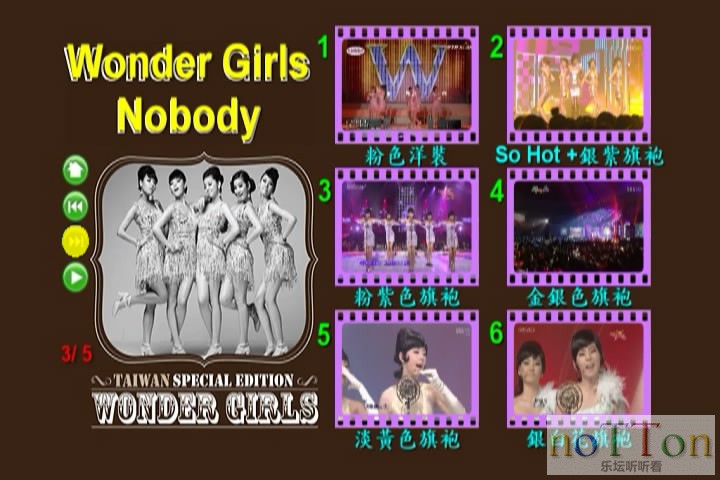 Wonder Girls-Nobody (5).JPG