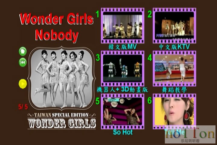 Wonder Girls-Nobody (7).JPG