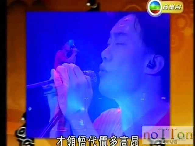 新城唱好Take It To EC音乐会 (4).jpg