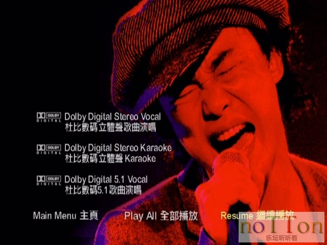 The Easy Ride 陈奕迅演唱会 (5).jpg