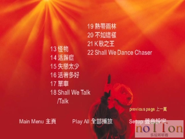 The Easy Ride 陈奕迅演唱会 (6).jpg