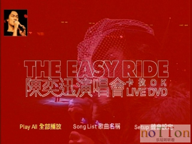 The Easy Ride 陈奕迅演唱会 (8).jpg