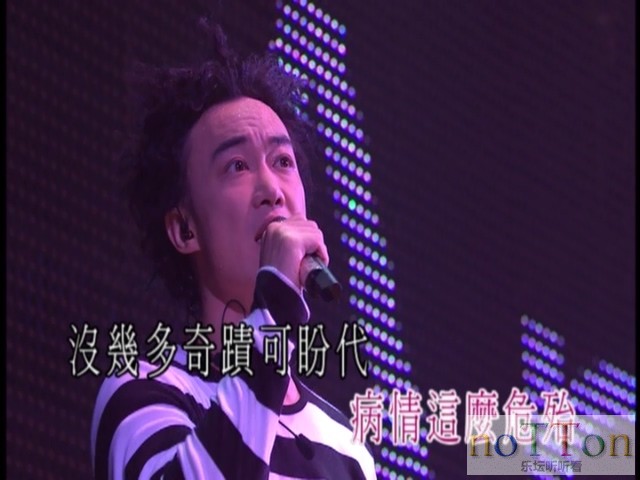 Eason\\\'s Moving On Stage 1香港演唱会 (2).jpg