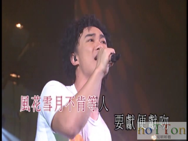 Eason\\\'s Moving On Stage 1香港演唱会 (3).jpg