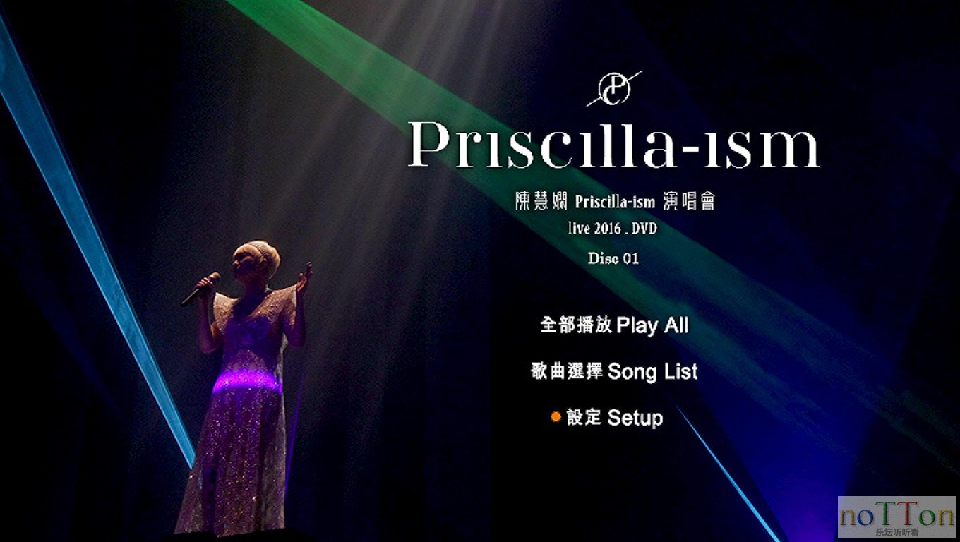 PRISCILLA_ISM_LIVE_2016_1 - L__VIDEO_TS_20160728_171903.842.jpg