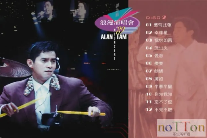 暴风截屏20160700035322.webp