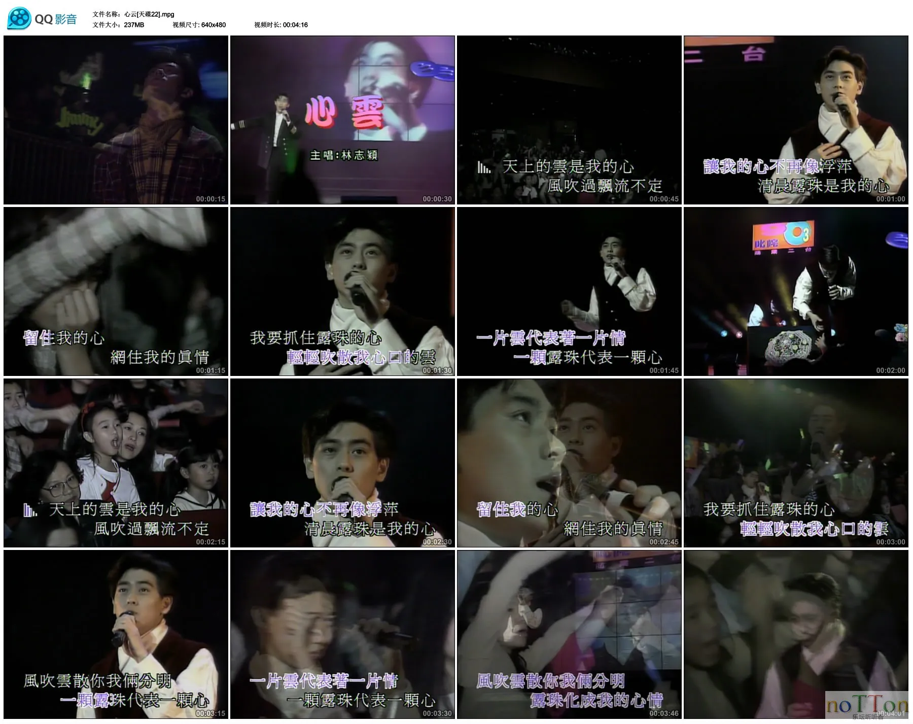 心云[天碟22].mpg.webp
