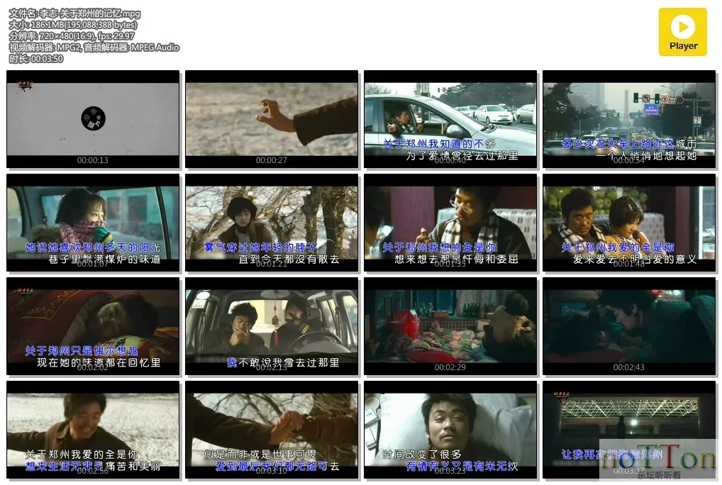李志-关于郑州的记忆.mpg.webp