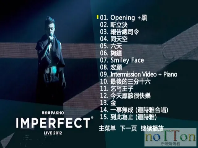 DVD - I__VIDEO_TS_20200211_142537.647.webp