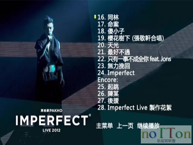 DVD - I__VIDEO_TS_20200211_142542.622.webp