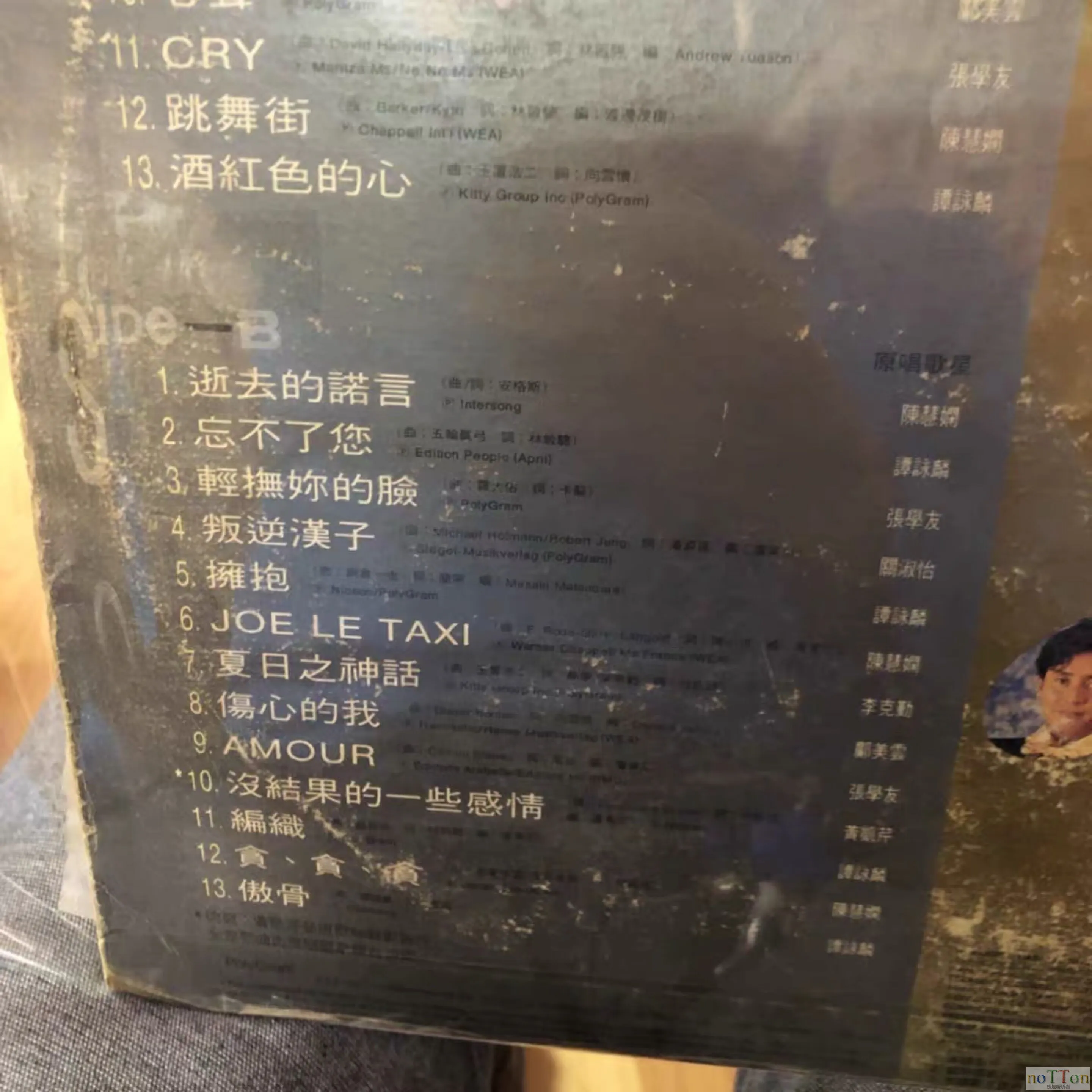 QQ图片20200317105827.webp