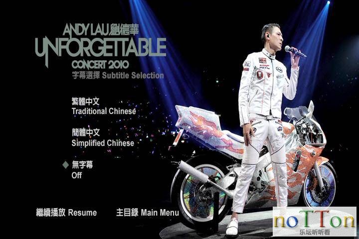 刘德华—Unforgettable Concert 2010 DVD1 c.jpg