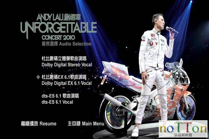 刘德华—Unforgettable Concert 2010 DVD1 b.jpg