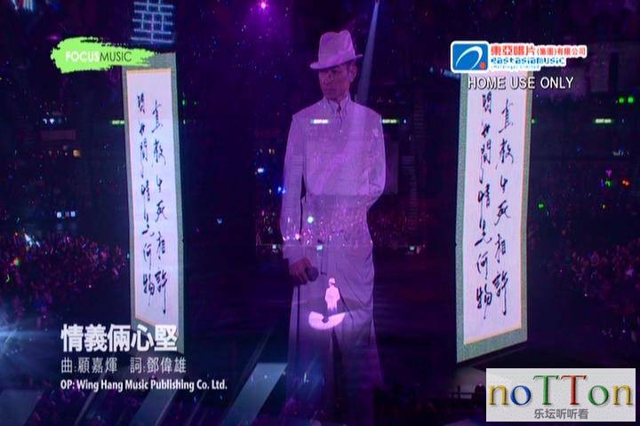 刘德华—Unforgettable Concert 2010 DVD1 g.jpg