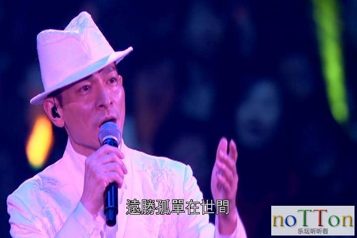 刘德华—Unforgettable Concert 2010 DVD1 h.jpg