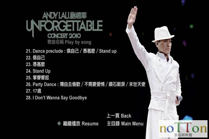 刘德华—Unforgettable Concert 2010 DVD1 f.jpg