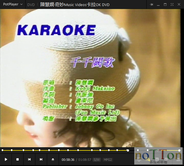 陳慧嫻·奇妙Music Videos卡拉OK DVD_20200419_171036.156.png