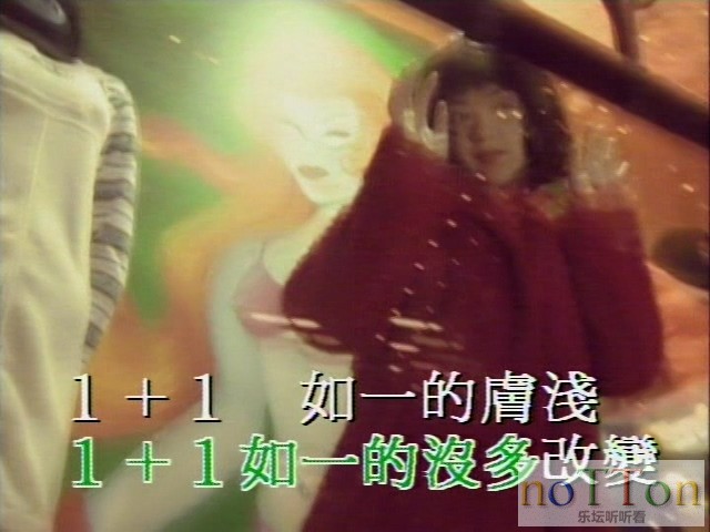 陳慧嫻·奇妙Music Videos卡拉OK DVD_20200419_170610.730.jpg