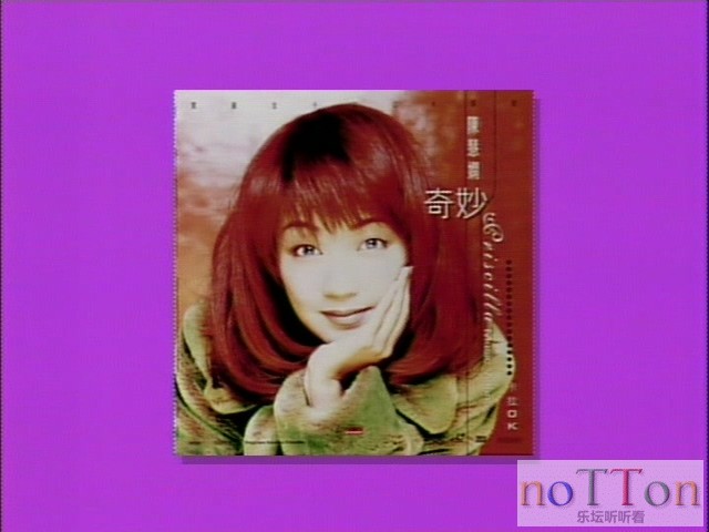 陳慧嫻·奇妙Music Videos卡拉OK DVD_20200419_170422.534.jpg