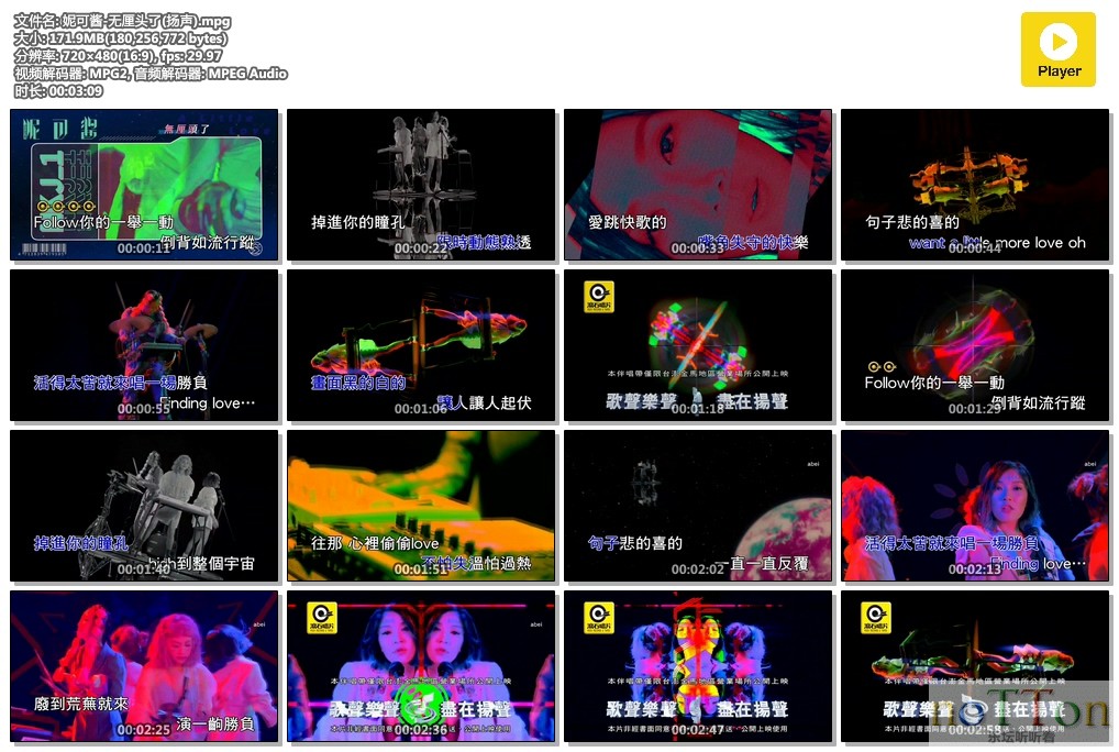 MDS或图片名为解压密码;每次下载-1威望