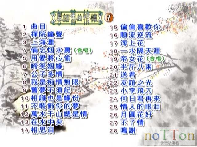 MDS或图片名为解压密码;每次下载-1威望