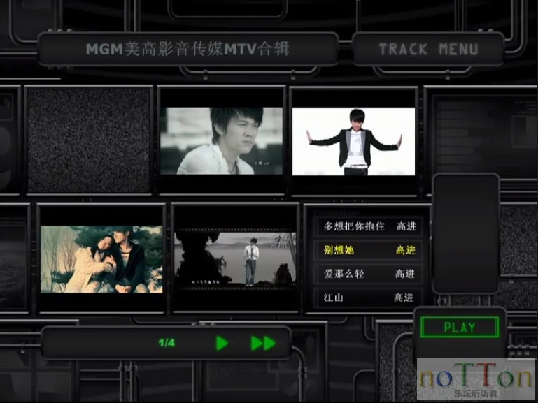 高进 - 2010进情歌唱 MV 菜单1.webp