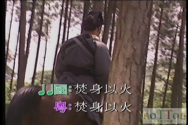 EMI百代61002 - 卡拉OK精选 B面-2.webp