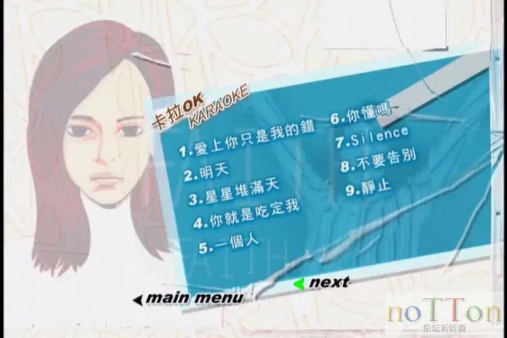 video_ts2024-01-03 09-59-33.webp