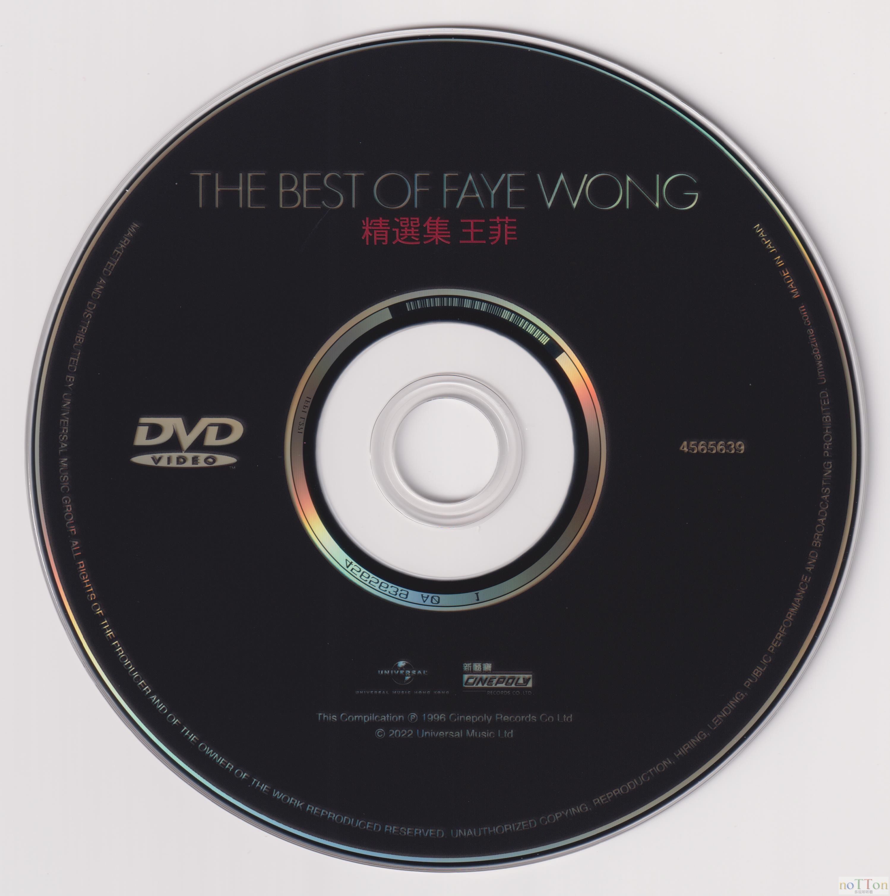 DVD.jpg