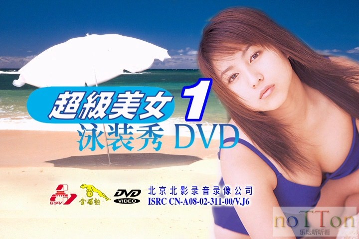 KMP-DVD[(002523)2024-02-02-23-18-07].JPG