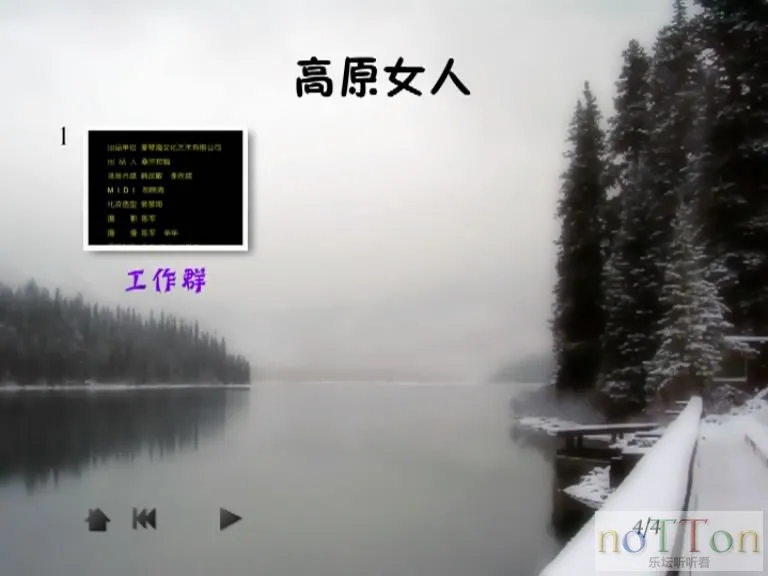 菜单曲目4.webp