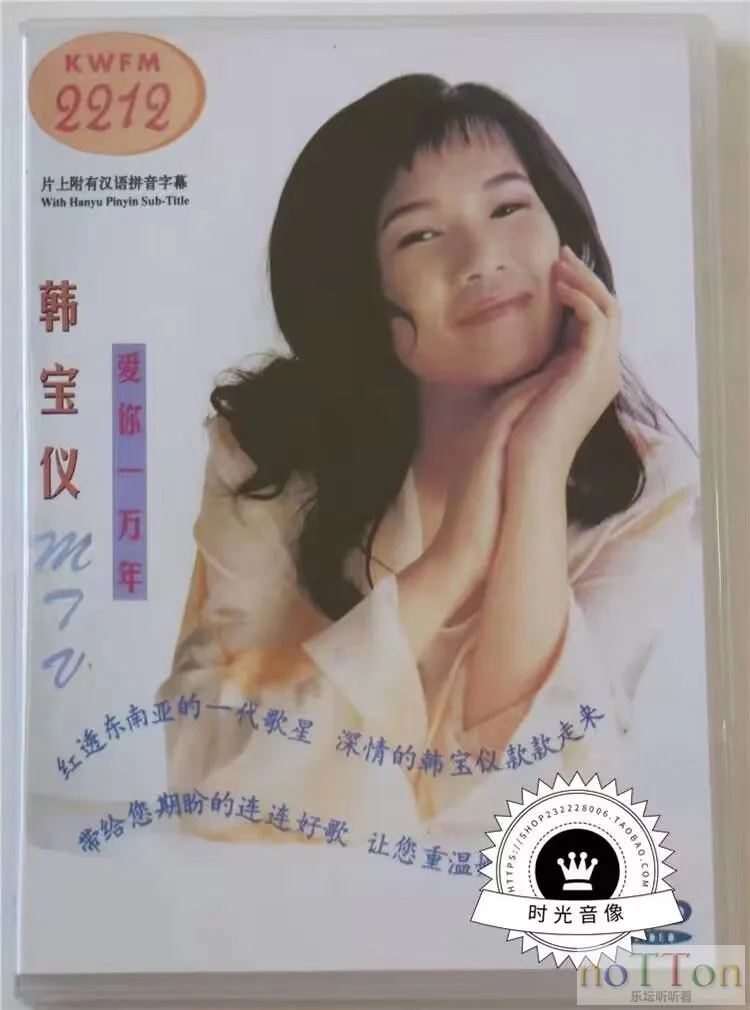han.webp