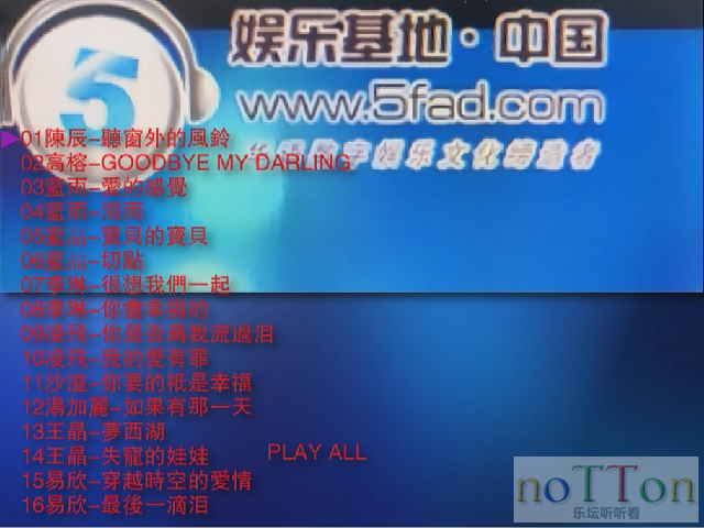 PDVD_024.PNG