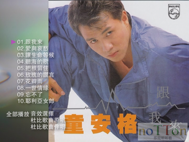 PDVD_011.PNG