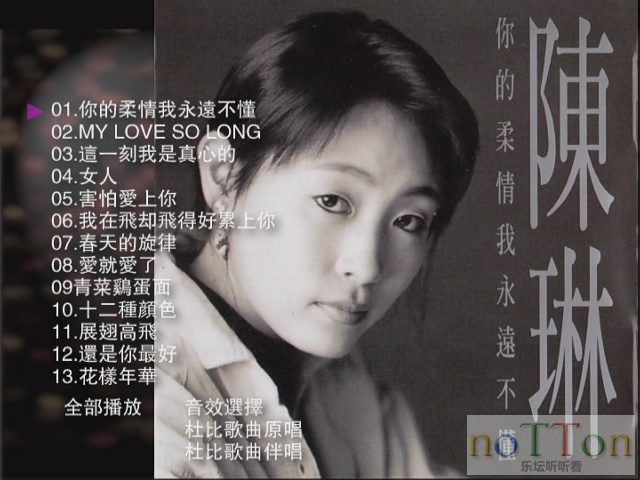 PDVD_000.PNG