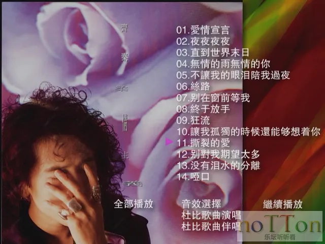 PDVD_004.webp